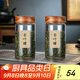 格娜斯（CRISTALGLASS）小號迷你精致便攜茶葉罐透明玻璃家用密封罐防潮茶葉盒旅行儲存罐 螺紋口相思木茶葉罐500ML兩只