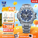 卡西歐（CASIO）鋼鐵海洋之心GSHOCK手表太陽光能智能藍(lán)牙蛇年限定送男友七夕節(jié)禮 GST-B100D-2A海洋之心+太陽能