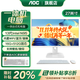 AOC品牌【國家補貼20%】一體機電腦A24737/937美人魚(yú)系列商務(wù)辦公家用學(xué)習游戲一體式臺式全套整機 27英寸四核N95+16G+512G固態(tài) 內置WIFI音響藍牙/3年上門(mén)售后
