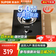 蘇泊爾（SUPOR）補貼20%燃氣灶天然氣/液化氣單灶 家用5.0KW大火力嵌入式臺式兩用煤氣爐灶具 單眼灶 【液化氣】5.0猛火換裝灶 立減20% NBD03