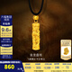 金至尊（3D-GOLD)盤(pán)龍柱黃金吊墜999足金掛墜帶編繩項(xiàng)鏈男女同款七夕禮物計(jì)價(jià) 總重9.9克（金重7.76克）