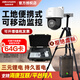 ?？低?g移動(dòng)攝像頭高清無(wú)電無(wú)網(wǎng)遠程監控器便攜工地臨時(shí)布控帶電池 2寸球+10A續航約2天+便攜箱 無(wú)內存（發(fā)64G存儲卡） 200萬(wàn)