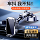 ROMK車(chē)載手機支架擋風(fēng)玻璃導航大吸盤(pán)防震支架汽車(chē)貨車(chē)通用新款吸盤(pán)式穩固靜音中控儀表臺手機架 【工業(yè)級氣泵】可伸縮/可橫豎