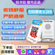 拉卡拉收款音響收款碼牌音箱 支付寶微信收錢(qián)吧云音響 云支付二維碼付款提示器無(wú)需手機收錢(qián)音響語(yǔ)音播報 費率0.28% 數顯屏+4G流量免費