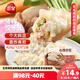 三全豬肉餃子王420g*2袋24只 速凍餃子早餐夜宵速食半成品蒸餃煎餃