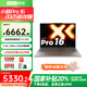 聯(lián)想（Lenovo）小新Pro16 2025款可選GT銳龍版AI元啟16英寸大屏高端輕薄商務(wù)辦公設計學(xué)生筆記本電腦 銳龍7 H255 24G 1TB丨無(wú)AI版 2.8K高清OLED屏丨全新正品行貨