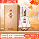 今世緣 國緣V9 清雅醬香型白酒 52度 500ml*1瓶 單瓶裝