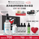修麗可B5保濕精華30ml 護膚品深層補水修護敏感肌七夕禮物送女友