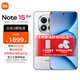 小米REDMI 紅米Note15 Pro+   第四代驍龍7s 7000mAh 龍晶玻璃十倍抗摔 IP68防水 新品5G手機 雪松白 12GB+256GB 官方標配