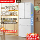 HYUNDAI韓國現(xiàn)代家用冰箱一級能效法式大容量白色四開門多門超薄微嵌入式節(jié)能變頻省電冰箱風(fēng)冷無霜占地小 301升法式白色 升級一級變頻 53厘米超薄嵌入