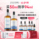 優(yōu)斐斯（uface）氨甲環(huán)酸精華液傳明酸5%濃度提亮膚色淡化色沉補水 5%氨甲環(huán)酸+煙酰胺精華液