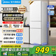 美的（Midea）230三門(mén)冰箱小戶(hù)型家用租房宿舍節能省電可冷藏冷凍自動(dòng)低溫補償家用小冰箱 以舊換新補貼 【三門(mén)熱銷(xiāo)爆款】MR-230TE