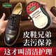 SHKAMAHA皮鞋保養油無(wú)色護理專(zhuān)用蠟高級真皮衣速亮擦鞋通用皮革清潔劑 一盒裝