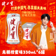 健力寶0糖0脂0卡無(wú)糖橙蜜味330mL*6罐補充電解質(zhì)運動(dòng)碳酸飲料汽水