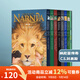 英文原版 The Lion the Witch and the Wardrobe 納尼亞傳奇 獅子女巫與魔衣櫥 小木屋的故事 雷夢(mèng)拉 隨風(fēng)而來(lái)的瑪麗阿姨青少年小說(shuō)讀物 C.S.路易斯 綠山墻 納尼亞傳
