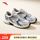 安踏AT2004復古跑鞋網(wǎng)面透氣男鞋減震耐磨軟底慢跑鞋情侶運動(dòng)鞋