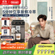 德龍（Delonghi）【政府補貼】咖啡機 冷萃版探索者 家用全自動(dòng)咖啡機原裝進(jìn)口 51款全彩觸屏智能互聯(lián) ECAM450.86.T