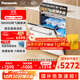 松下（Panasonic）白天鵝嵌入式洗碗機18套+3 AI inclean系統 56000帕變頻洗135℃烘干【廚房好物】2J7