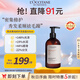 歐舒丹【李昀銳同款】草本修護洗發(fā)露500ml順滑燙染漂法國進(jìn)口送人禮物