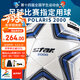 世達(dá)（star）足球2000成人比賽訓(xùn)練標(biāo)準(zhǔn)5號(hào)手縫運(yùn)動(dòng)會(huì)用球FIFA認(rèn)證SB225F 