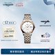 浪琴（LONGINES）七夕禮物瑞士手表 軍旗系列 機(jī)械鋼帶女表 L43743997 白色啞光30.0 mm
