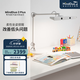 麥朵爾MindDuo 2 Plus護(hù)眼燈 全光譜LED智能調(diào)光兒童閱讀臺燈坐姿偵測 貝殼白