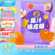 徐福記 果汁橡皮糖468g約40包 小熊果汁軟糖QQ糖 解饞兒童糖果 休閑零食