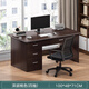歐貿電腦桌臺式機帶抽屜書(shū)桌家用工作臺簡(jiǎn)約現代辦公桌椅臥室輕奢桌子 100cm四抽深胡桃