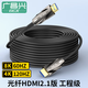 廣昌興（G.C.X）發(fā)燒級 光纖HDMI高清線(xiàn) 2.0版4K60Hz大屏視頻直播大小頭可拆卸工程裝修穿管適用家庭影院機頂盒線(xiàn) 2.1版-8K光纖線(xiàn) 20米