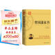 曾國藩家書：蘊含曾國藩后代英才輩出，長盛不衰的奧秘