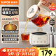 蘇泊爾（SUPOR）全玻璃養(yǎng)生壺 煮茶壺 燒水壺1L迷你養(yǎng)生杯煮茶器恒溫壺 家用母嬰級煮茶熱水壺保溫帶濾網(wǎng)SW-10Y02Q