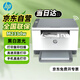 惠普（HP）M233dw打印機232dw 無(wú)線(xiàn)激光打印機雙面 黑白打印機辦公室A4 家用打印機復印掃描機一體機 M233dw