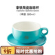 Hero拿鐵陶瓷咖啡杯拉花專用杯高顏值歐式風(fēng)格咖啡杯套裝 拿鐵杯-晴藍(lán) 280ml