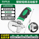LAOA老A活動(dòng)扳手活口扳手活扳手可調大開(kāi)口扳子家用多功能維修工具 塑膠短柄6英寸19mm開(kāi)口管活兩用LA313106