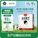 隔壁劉奶奶【新鮮日期】水牛配方純牛奶125ml*12盒純牛奶+水牛奶 送禮禮盒