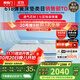 喜臨門(mén)漾pro舒爽透氣軟硬兩用凝膠記憶棉3D透氣芯材彈簧床墊 漾pro-厚24cm【指定尺寸閃送】 1.8*2米