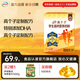 伊利高個(gè)子生牛乳學(xué)生奶粉 6億活性益生菌 高鋅高鈣青少年?duì)I養(yǎng)早餐 【28條裝】6歲+人群定制營(yíng)養(yǎng)-700g