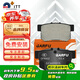 噶爾法（GALFER）ITT后剎車(chē)片適用本田鋒范 凌派 思域 比亞迪F6 GC601015