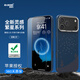 麥麥米【順豐空運】適用蘋果17promax手機殼 漫天繁星磁吸凱夫拉 iphone17pro手機輕奢貴族防摔殼膜套裝 蘋果17promax丨殼膜套裝繁星磁吸凱夫拉