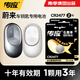 南孚傳應CR2477石墨烯紐扣電池適用于蔚來(lái)車(chē)鑰匙電池汽車(chē)遙控器紐扣電池電子ET5 ET7 EC6 ES6 ES7 ES8 蔚來(lái) CR2477 2粒