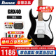 Ibanez依班娜電吉他GRX40-BKN+MY01音箱初學(xué)者入門(mén)聯(lián)系新手電吉他套裝