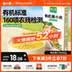 窩小芽有機黃小米500g/盒 營(yíng)養小黃米五谷粗糧谷物粥米享兒童輔食食譜