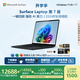 微軟（Microsoft）Surface Laptop 第7版 筆記本電腦 國家政府補(bǔ)貼20% 觸屏輕薄本 驍龍X Elite 32G 1T典雅黑 15英寸