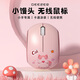 GEEZER M9DM小饅頭 無(wú)線(xiàn)雙模鼠標 可愛(ài)卡通小手型女生辦公鼠標 平板筆記本通用鼠標 粉色