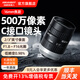 【官旗】?？禉C器人500萬像素低畸變工業(yè)相機鏡頭MF系列C接口高速圖像檢測缺陷試驗 【焦距16mm】MVL-MF1618M-5MPE