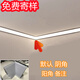 昂的led發(fā)光頂角線(xiàn)燈石膏線(xiàn)燈帶免吊頂免開(kāi)槽三角陰角線(xiàn)條燈裝飾照明 90度陰角長(cháng)度左右14CM