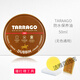 TARRAGO植鞣皮革護理油LV包包真皮保養油皮具油蠟皮牛皮上光無(wú)色貂油 防水保養油+擦布+拋光手套+ 100ml 1罐