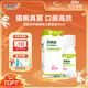 漢維寵仕漢膚欣貓蘚狗癬寵物藥獸藥通用貓咪馬拉色菌伊曲康唑口服液30ml
