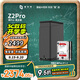 極空間私有云Z2Pro 8T雙盤位NAS智能AI娛樂辦公網(wǎng)絡存儲服務器(內(nèi)置2塊紅盤Plus 4TB硬盤)黑色 免安裝