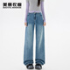 美麗衣櫥（BEAUTIFUL WARDROBE）復古百搭女式牛仔褲秋季高腰寬松顯瘦直筒闊腿褲女休閑長(cháng)褲子女